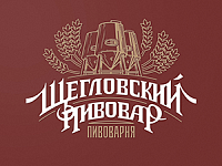 Щегловский пивовар